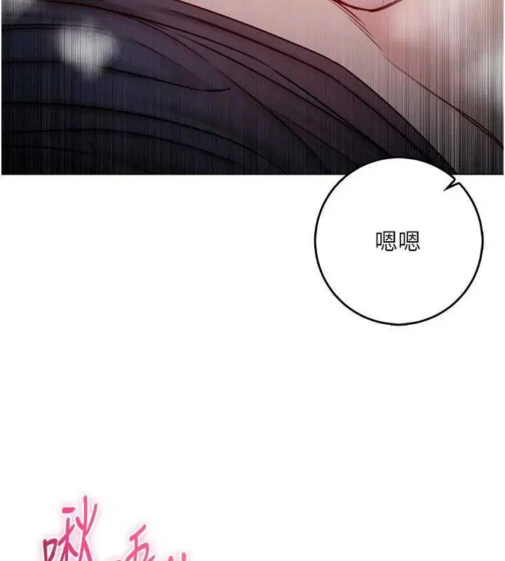 第24話-會長的女友模式♥