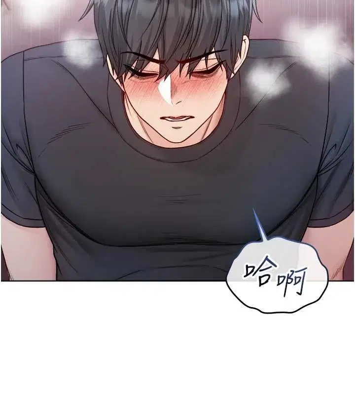 第24話-會長的女友模式♥