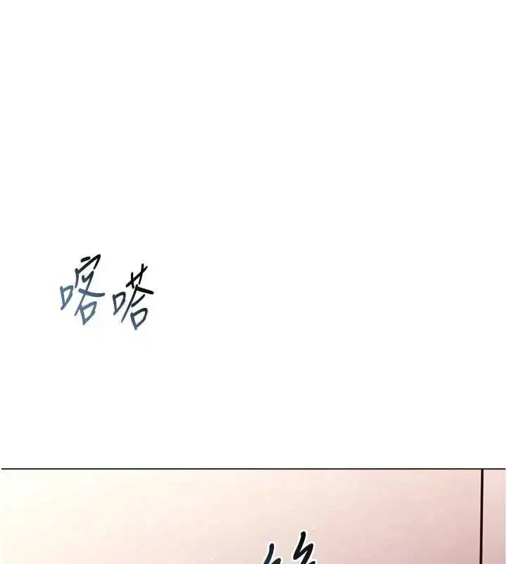 第24話-會長的女友模式♥
