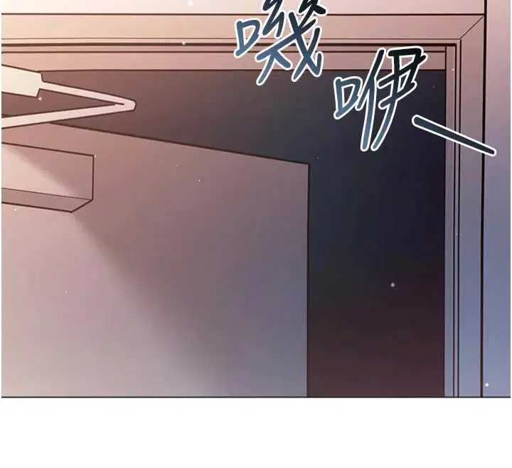 第24話-會長的女友模式♥