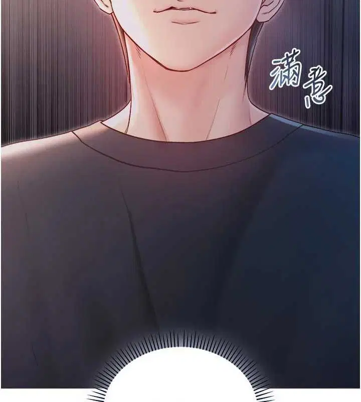 第24話-會長的女友模式♥