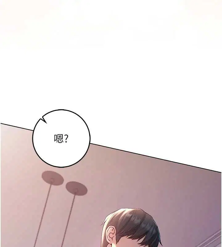 第24話-會長的女友模式♥