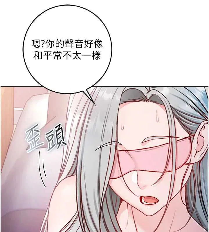第24話-會長的女友模式♥