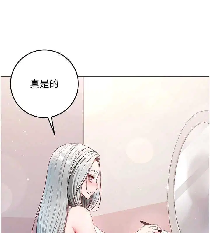 第24話-會長的女友模式♥
