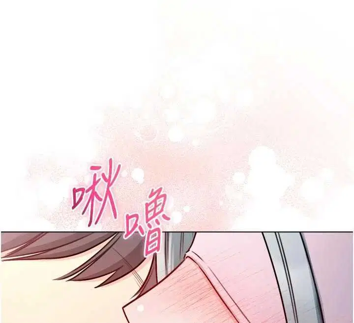 第24話-會長的女友模式♥