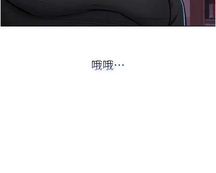 第24話-會長的女友模式♥