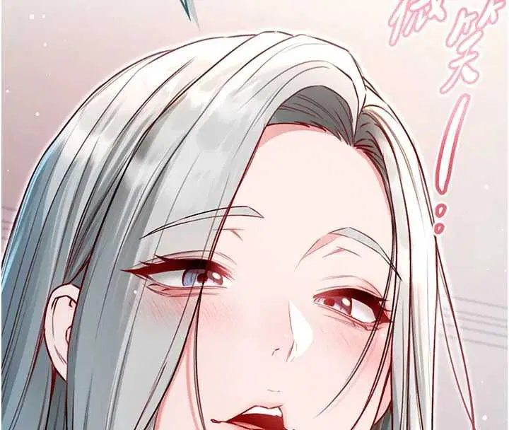 第24話-會長的女友模式♥