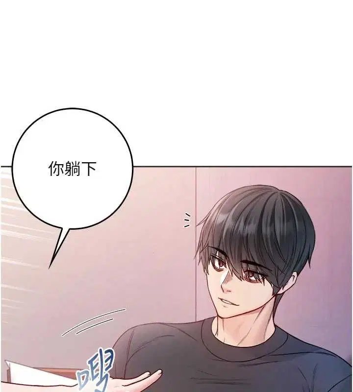 第24話-會長的女友模式♥