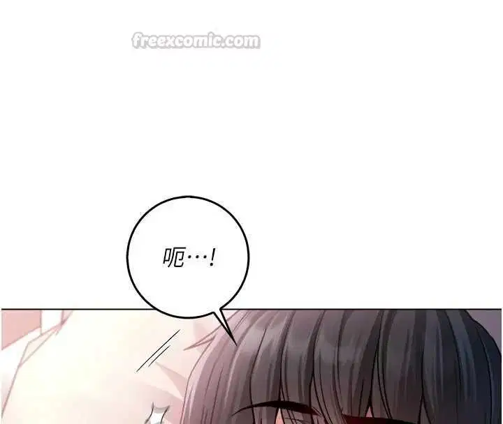 第24話-會長的女友模式♥