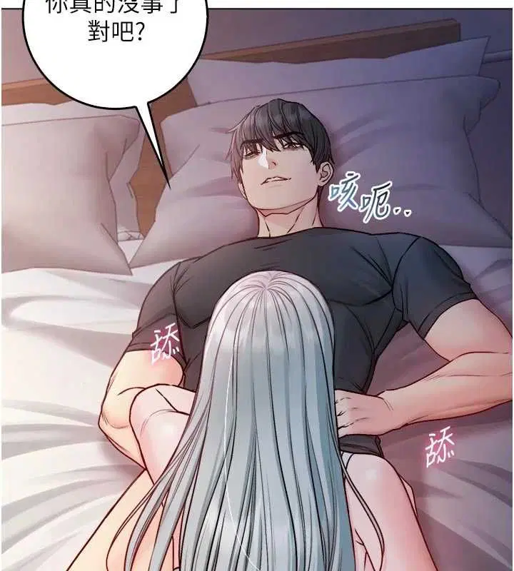 第24話-會長的女友模式♥