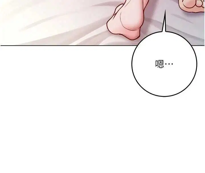 第24話-會長的女友模式♥