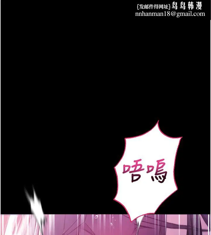 第6話-愛液大噴發
