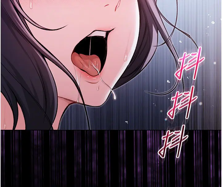 第6話-愛液大噴發