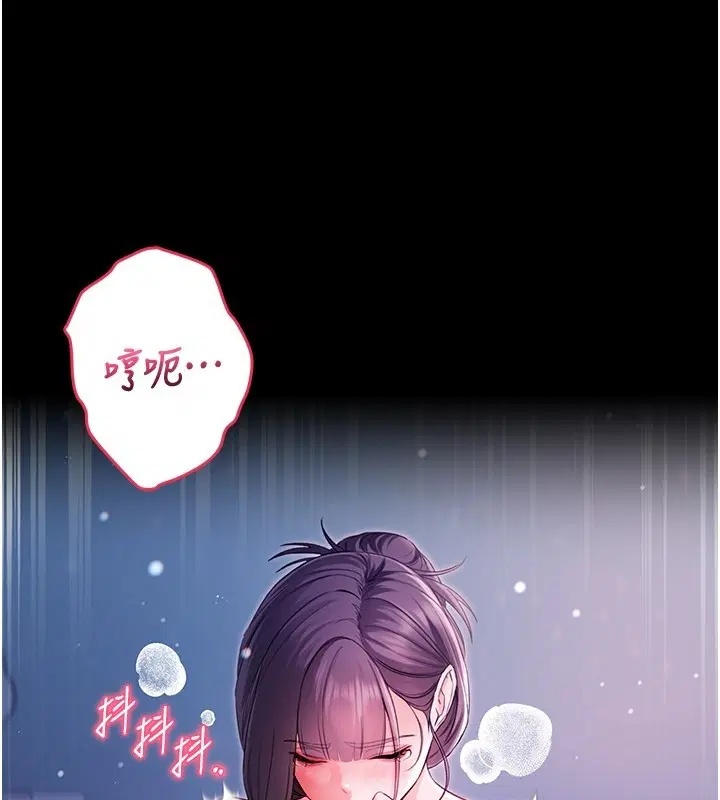 第6話-愛液大噴發