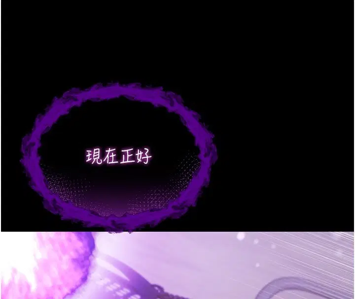 第6話-愛液大噴發