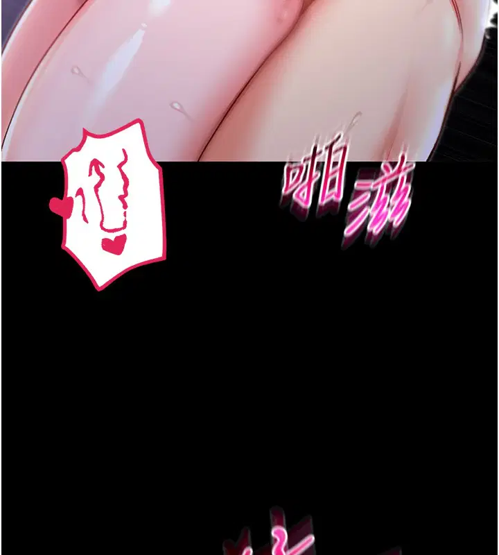 第6話-愛液大噴發