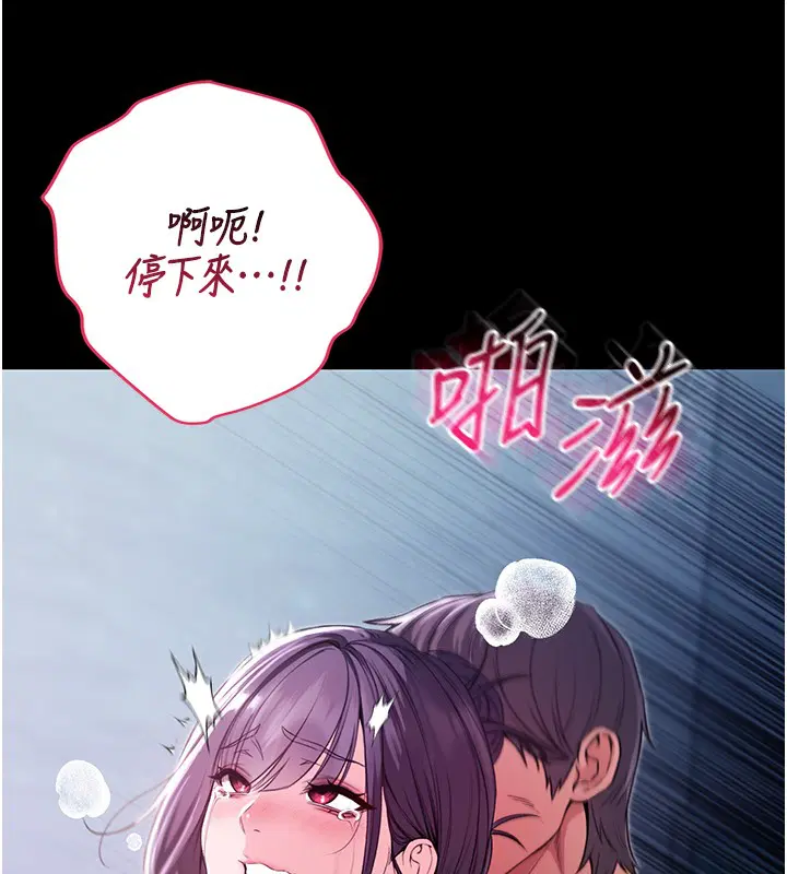 第6話-愛液大噴發