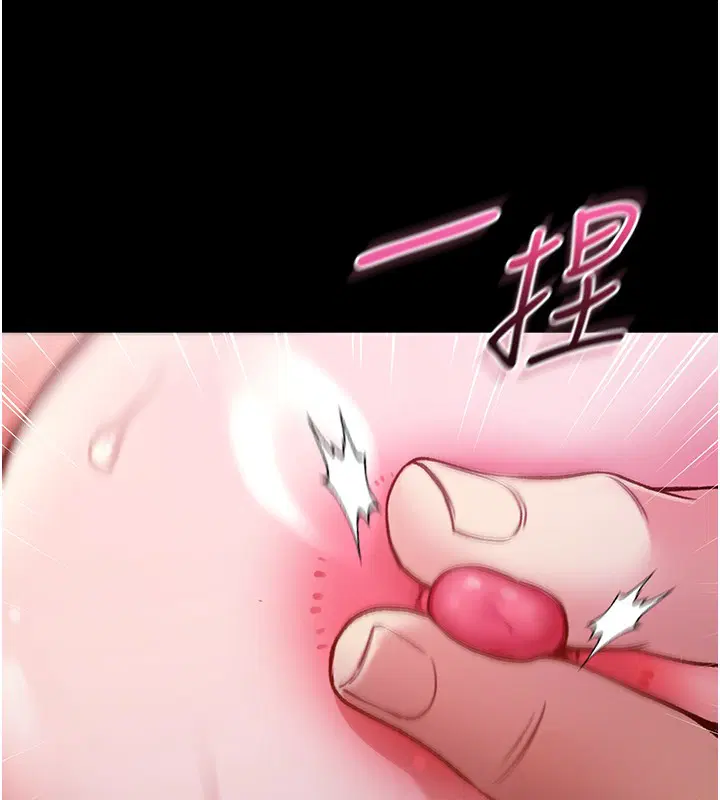 第6話-愛液大噴發