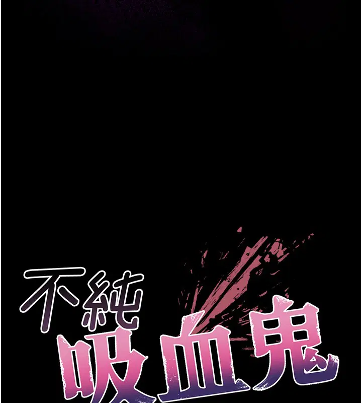 第6話-愛液大噴發