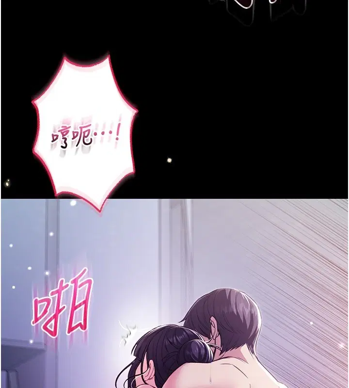 第6話-愛液大噴發