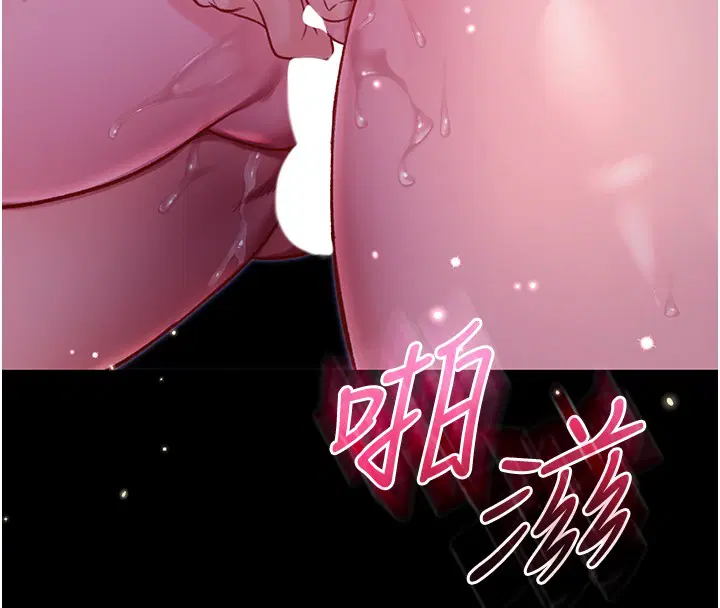 第6話-愛液大噴發