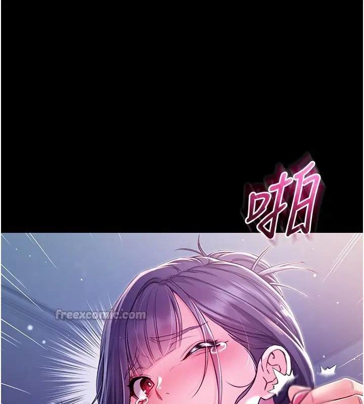 第6話-愛液大噴發