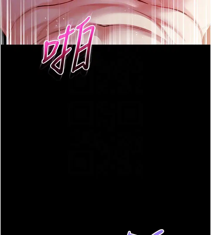第6話-愛液大噴發