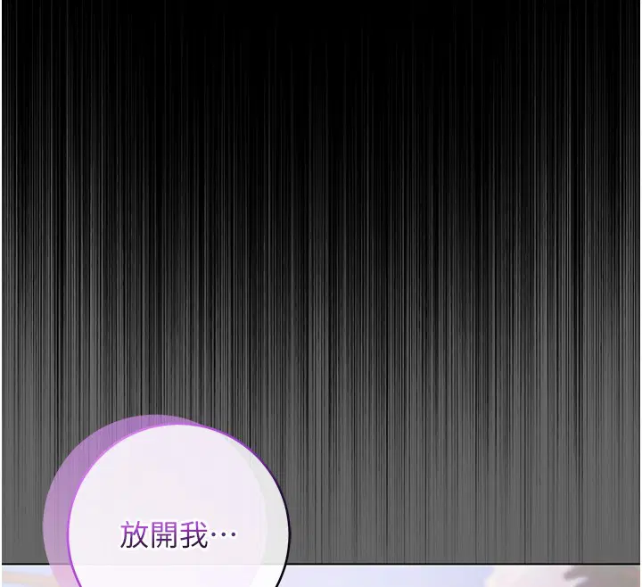 第6話-愛液大噴發