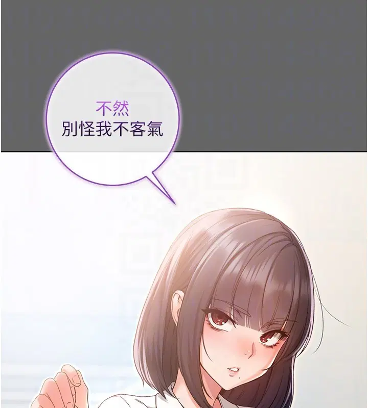第6話-愛液大噴發