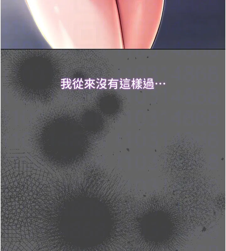 第6話-愛液大噴發