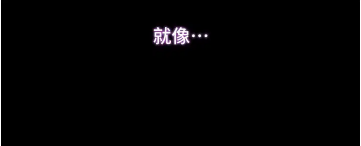 第6話-愛液大噴發