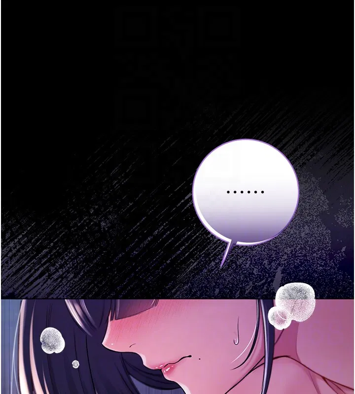 第6話-愛液大噴發
