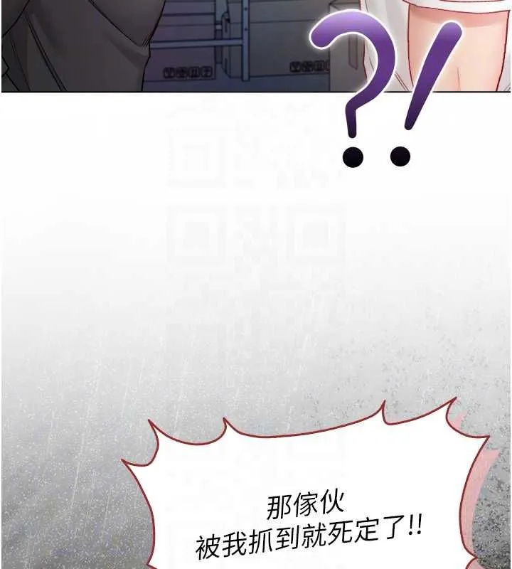 第16話