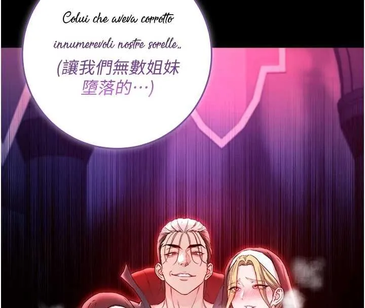 第16話