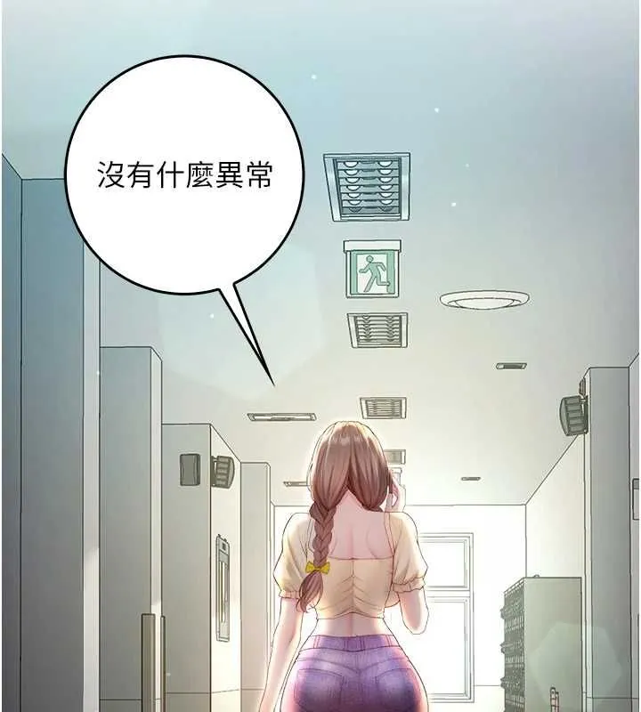 第16話