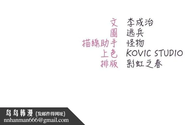 第16話