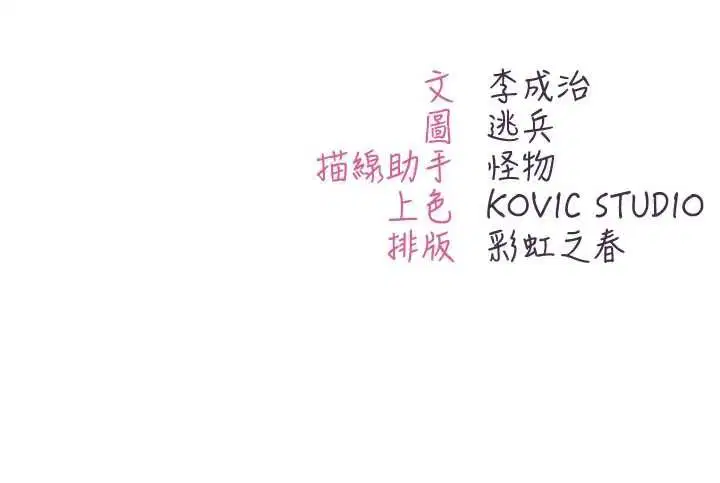 第16話