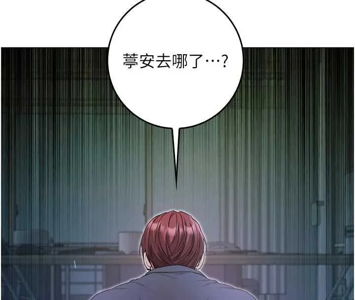 第16話