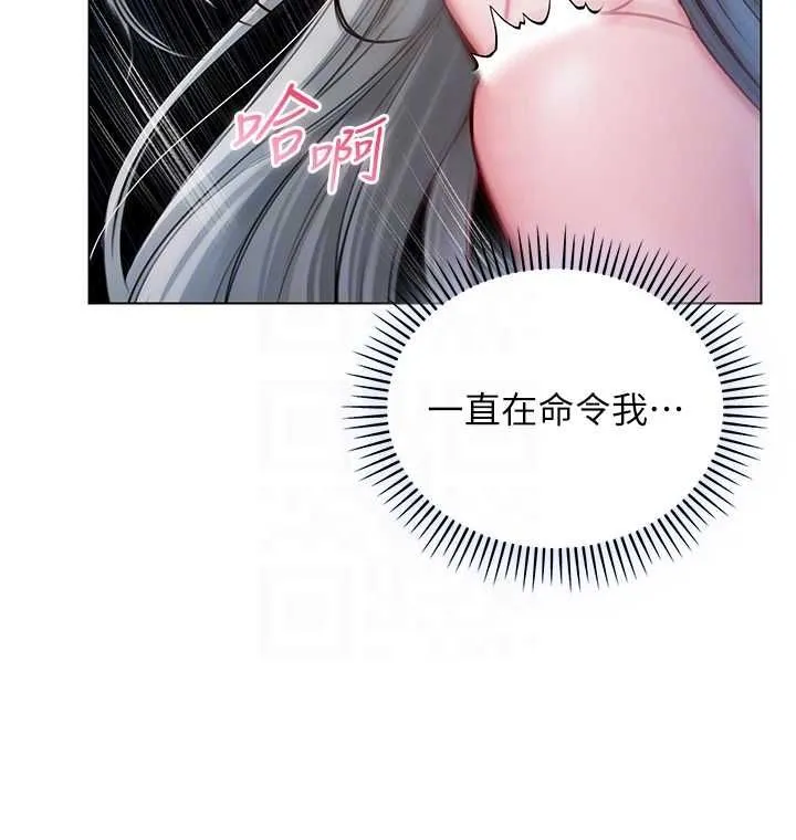 第16話