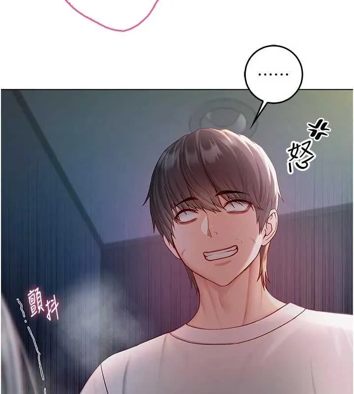 第16話