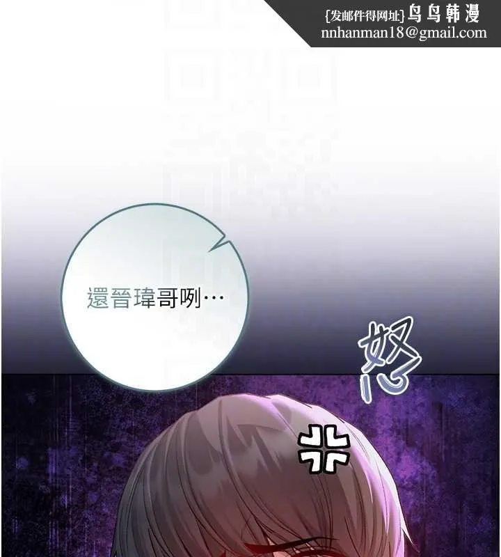 第16話