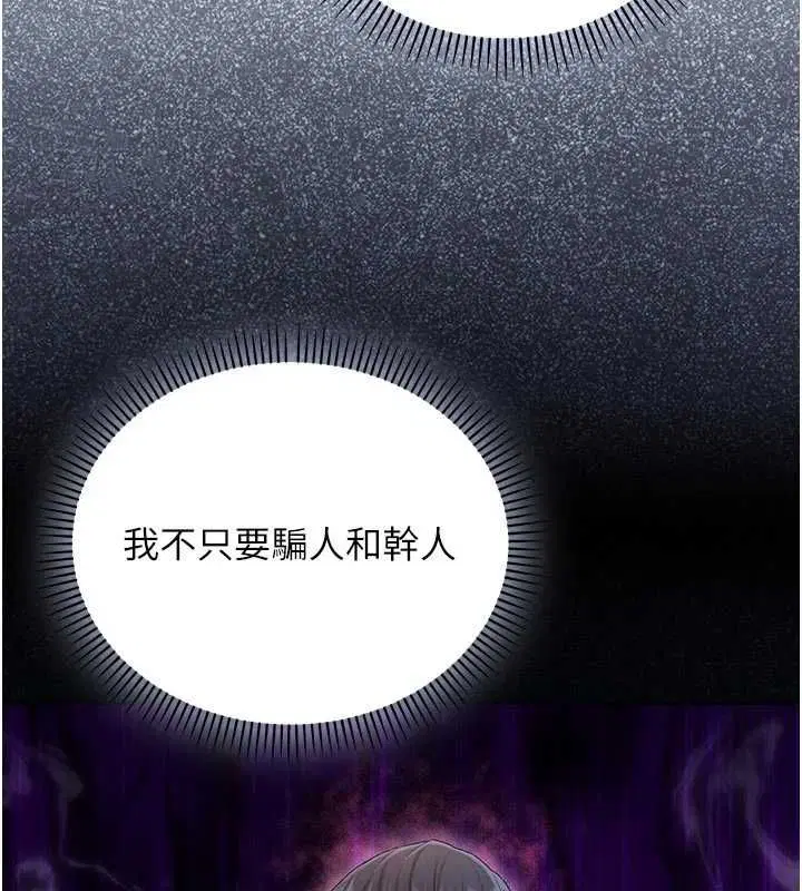 第25話