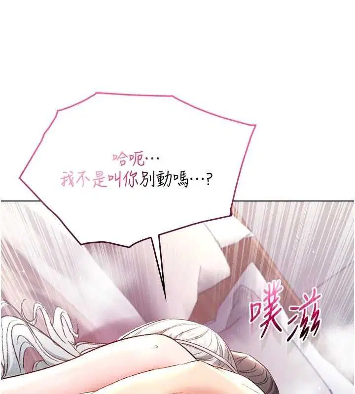 第25話