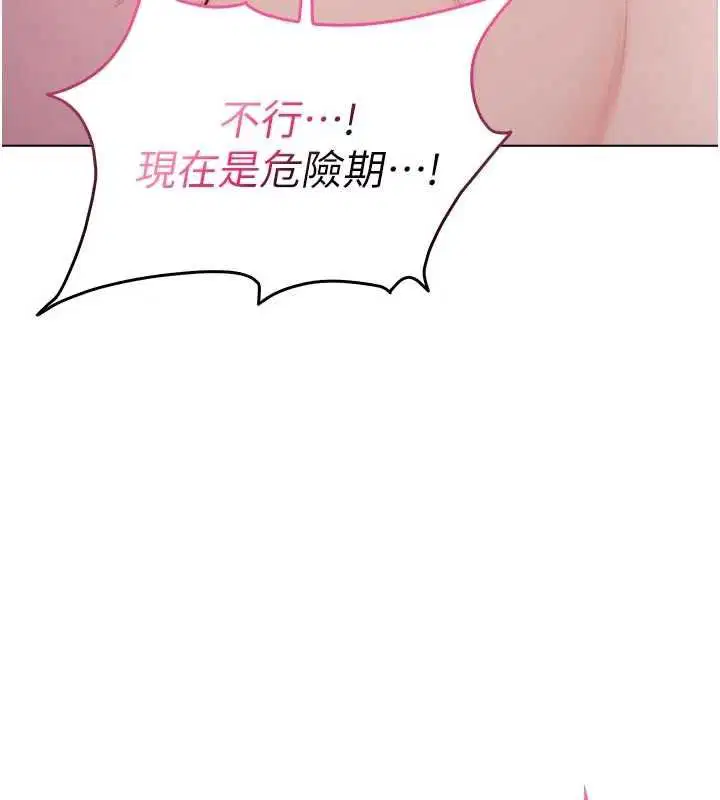 第25話