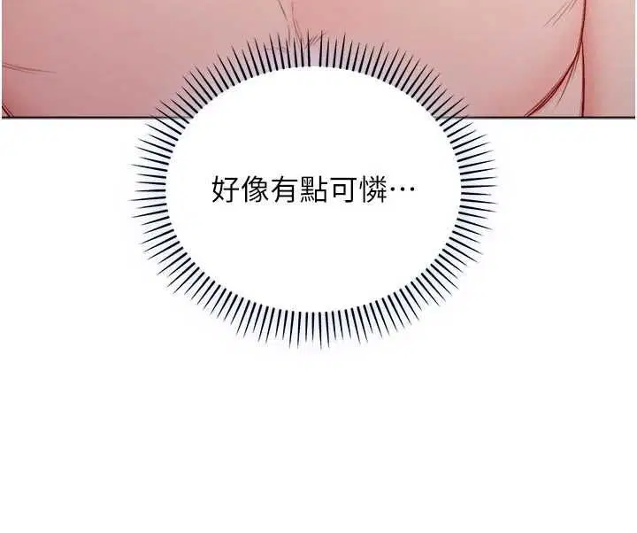 第25話