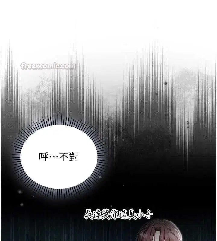 第25話