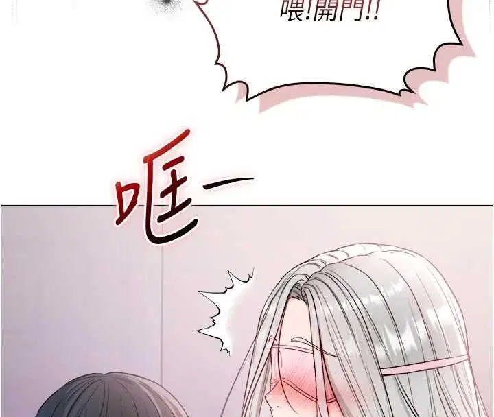 第25話