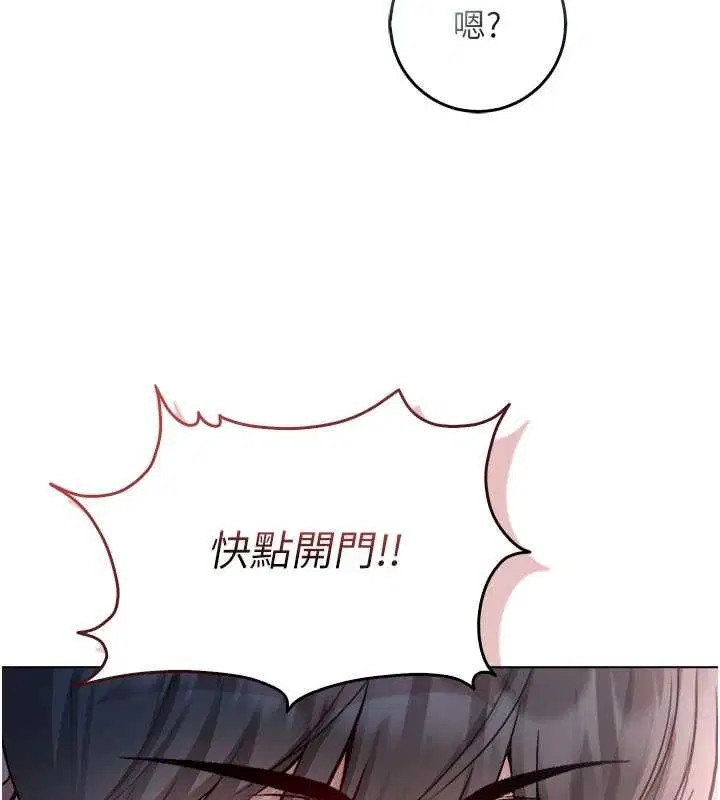 第25話