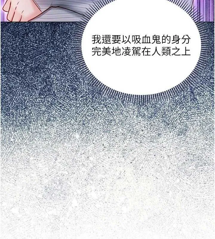 第25話