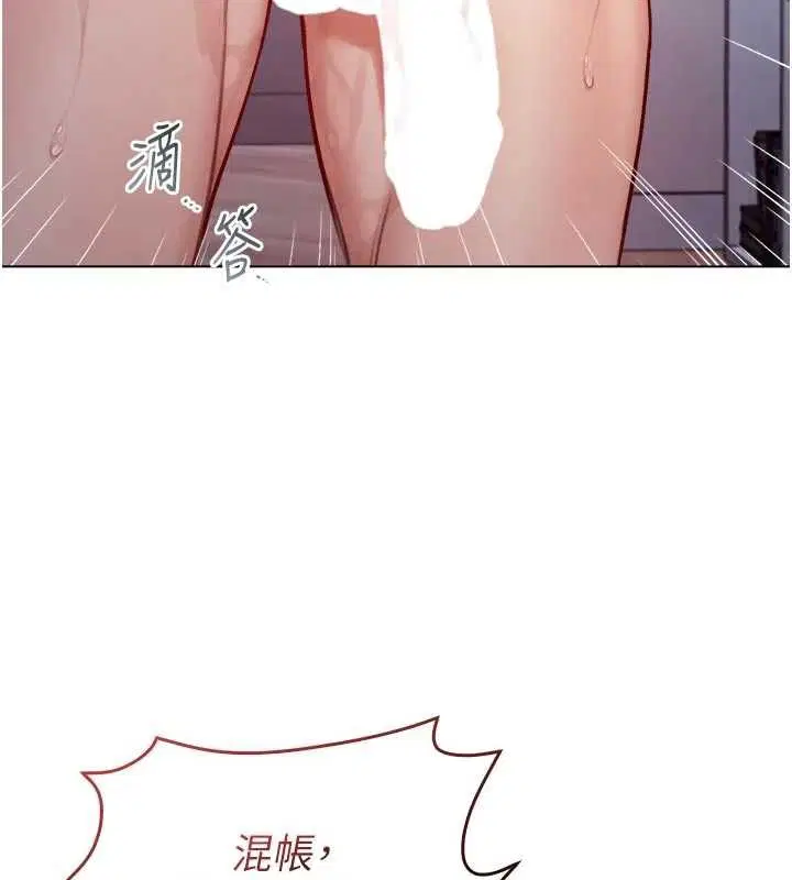第25話